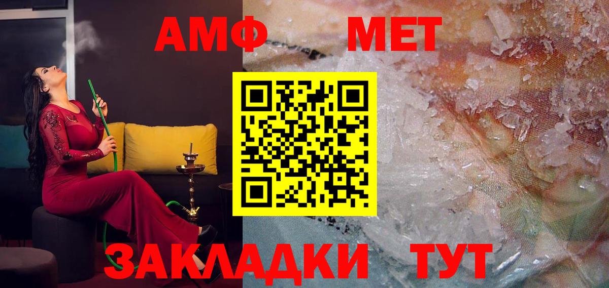 Коряжма  Амфетамин 98%  Amphetamine  Вход с VPN  АМФЕТАМИН 