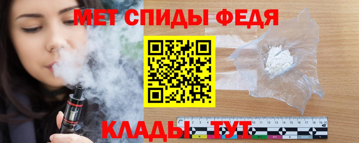 АМФЕТАМИН 98% Коряжма