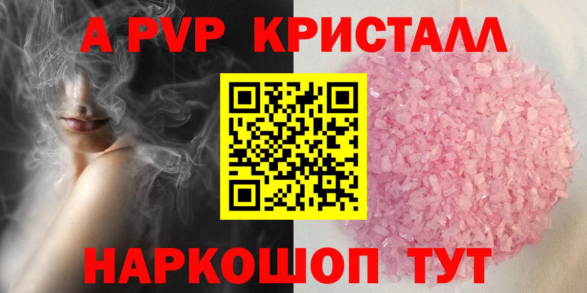 Alfa_PVP СК Коряжма