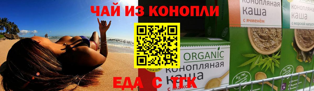 А ПВП СОЛЬ кристаллы  Коряжма  Бошки Шишки  Меф  Вход с VPN  LSD-25  МЕФ   ГАШИШ  Cocaine 