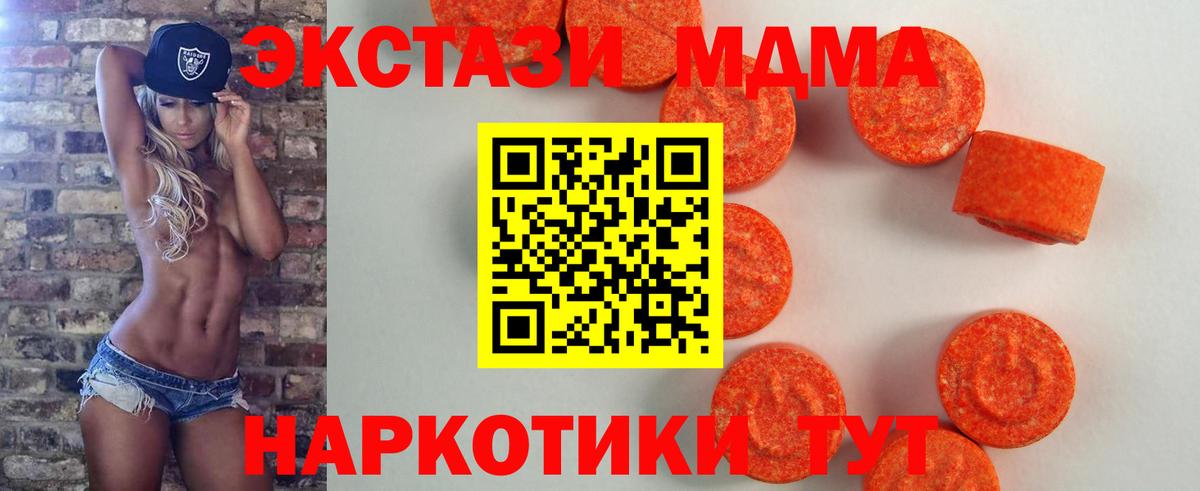 где купить наркоту  Экстази XTC  Ecstasy  Вход с VPN  Коряжма 