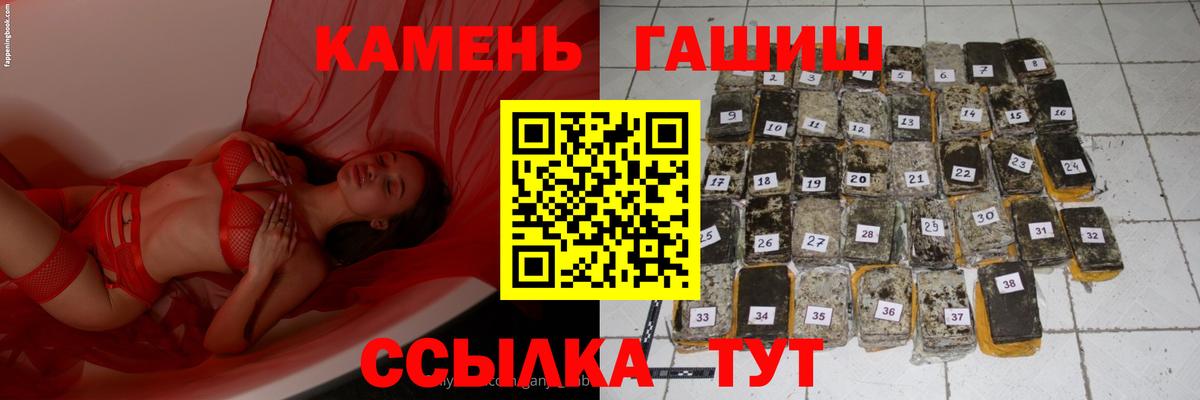Коряжма  ГАШИШ hashish  Вход с VPN  Гашиш AMNESIA HAZE 
