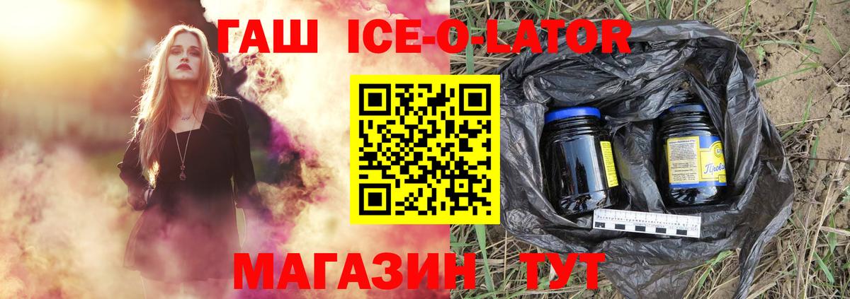ГАШ Premium Коряжма