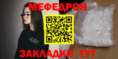 гидра Гусь-Хрустальный