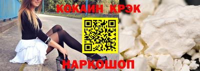 гидра Гусь-Хрустальный