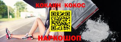 мяу мяу кристалл Гусев