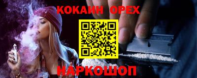 гидра Гусь-Хрустальный