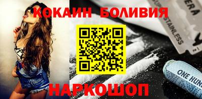 соль ск Гусиноозёрск