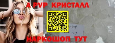 гидра Гусь-Хрустальный