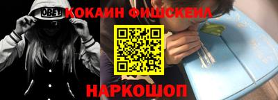 гидра Гусь-Хрустальный