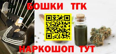мяу мяу кристалл Гусев