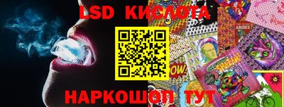 мяу мяу кристалл Гусев