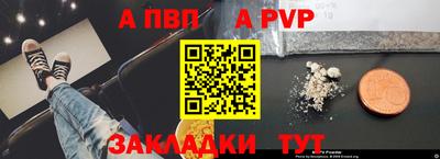 гидра Гусь-Хрустальный