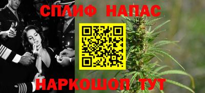 соль ск Гусиноозёрск