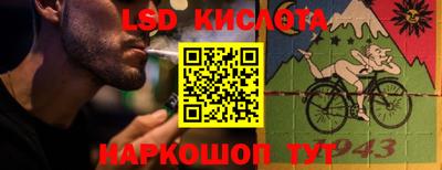 гидра Гусь-Хрустальный