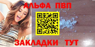 мяу мяу кристалл Гусев