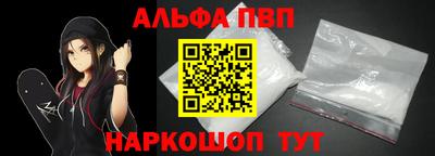 мяу мяу кристалл Гусев
