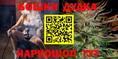 мяу мяу кристалл Гусев