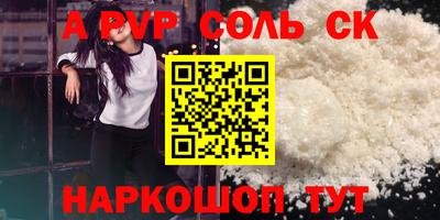 соль ск Гусиноозёрск