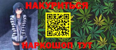 мяу мяу кристалл Гусев