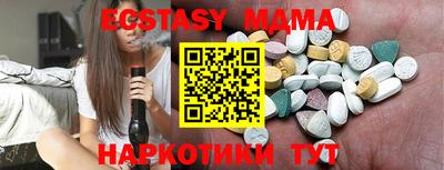 мяу мяу кристалл Гусев