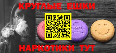 мяу мяу кристалл Гусев