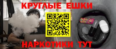 мяу мяу кристалл Гусев