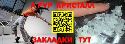 соль ск Гусиноозёрск