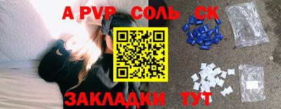 гидра Гусь-Хрустальный