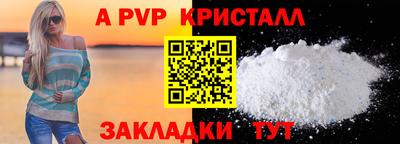 гидра Гусь-Хрустальный