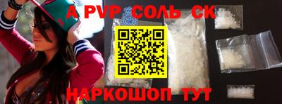 мяу мяу кристалл Гусев