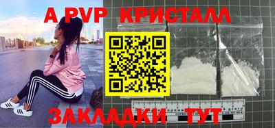 соль ск Гусиноозёрск