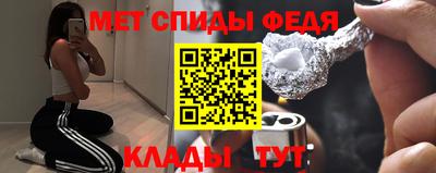 гидра Гусь-Хрустальный