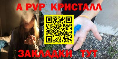 соль ск Гусиноозёрск