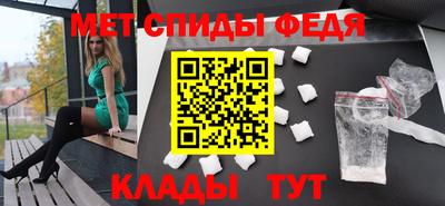 гидра Гусь-Хрустальный