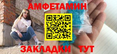 мяу мяу кристалл Гусев