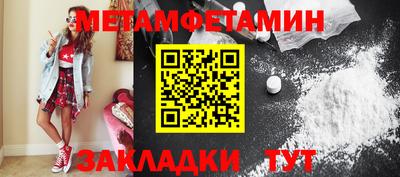 гидра Гусь-Хрустальный