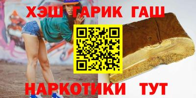 мяу мяу кристалл Гусев