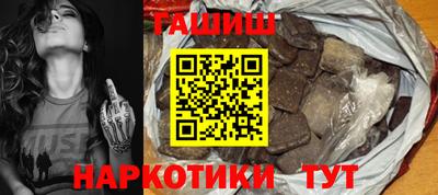 соль ск Гусиноозёрск