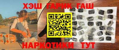 мяу мяу кристалл Гусев
