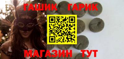 гидра Гусь-Хрустальный