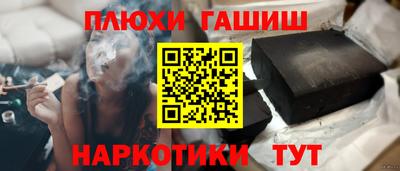 мяу мяу кристалл Гусев