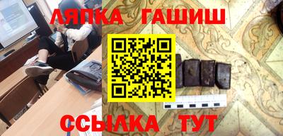 мяу мяу кристалл Гусев