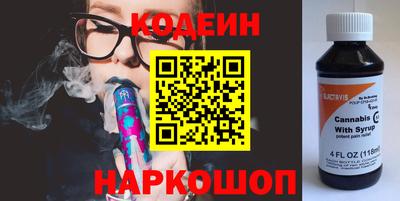 соль ск Гусиноозёрск