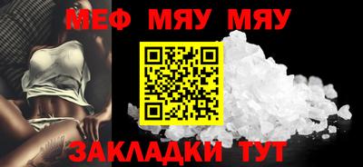 гидра Гусь-Хрустальный