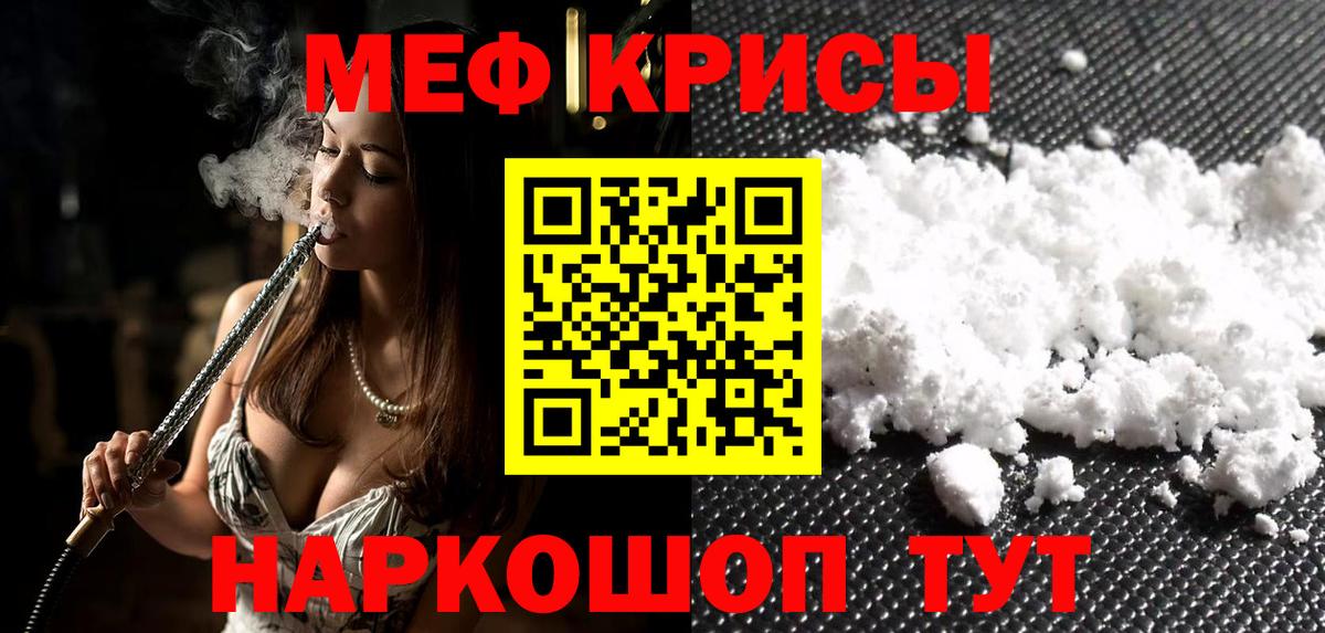 МЕФ  Мефедрон VHQ  Вход с VPN  mega ссылки  Коряжма  Меф кристаллы 