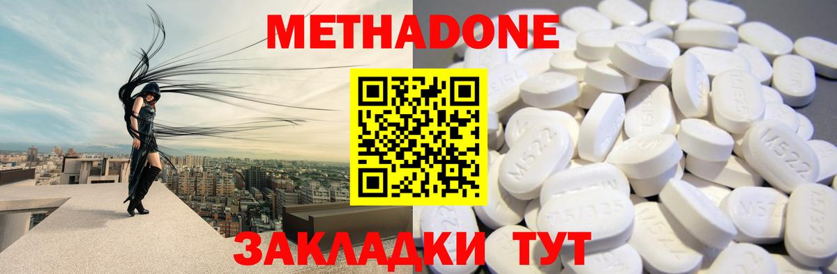 Cocaine Коряжма