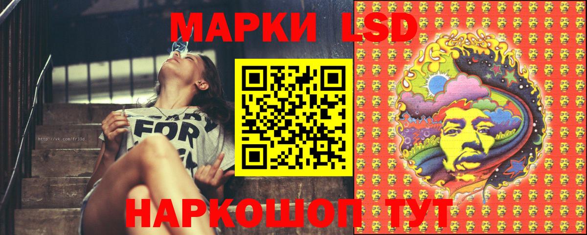 Наркотические марки 1,8мг Коряжма