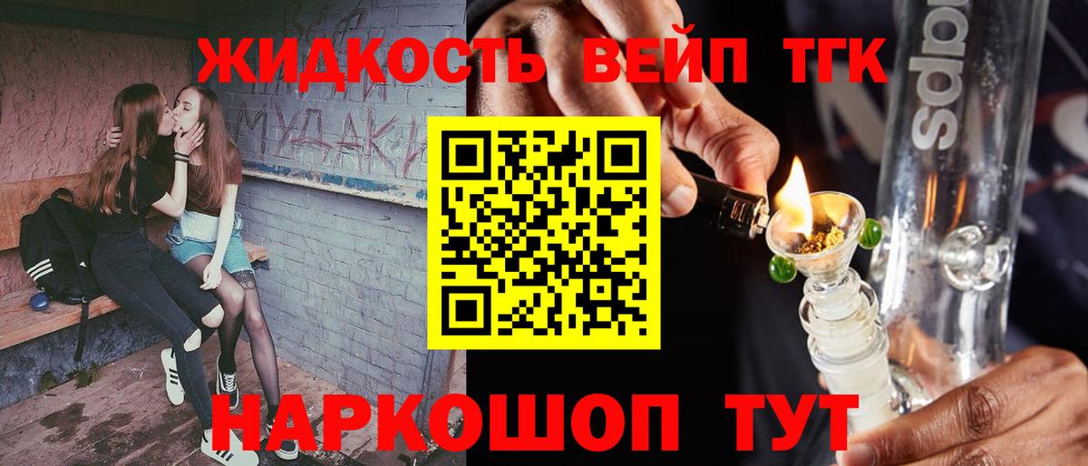 Дистиллят ТГК вейп  как найти закладки  Коряжма  Вход с VPN 