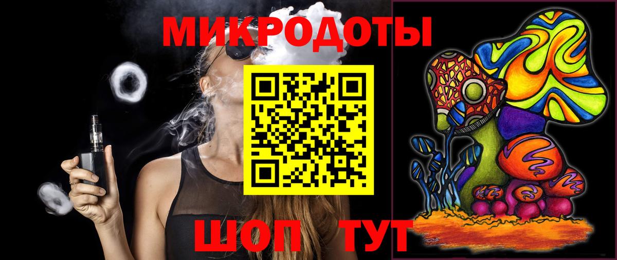 Галлюциногенные грибы мицелий  Вход с VPN  Коряжма  Псилоцибиновые грибы прущие грибы 